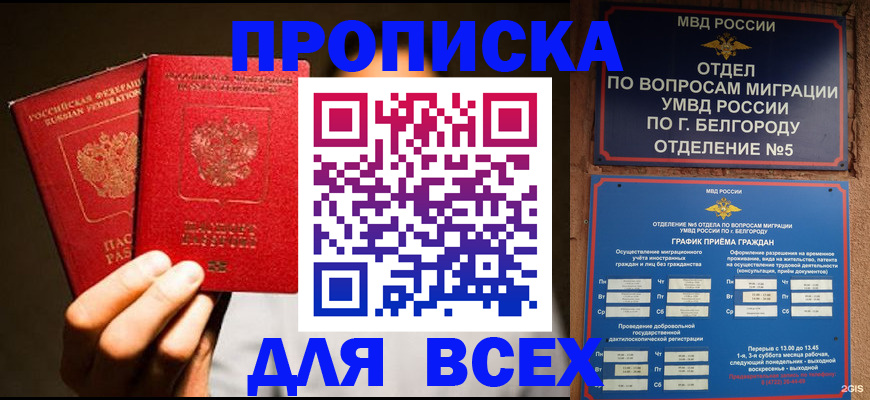 регистрация для дет. сада в Похвистнево